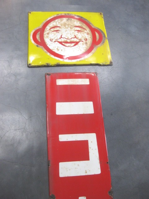 hg2639 ニコホン綿 片面2枚 【戦後のホーロー看板屋さん】