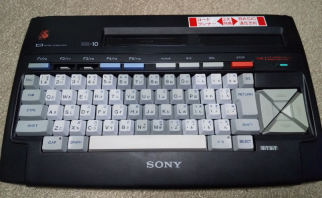 SONY HB-10の補修と改造