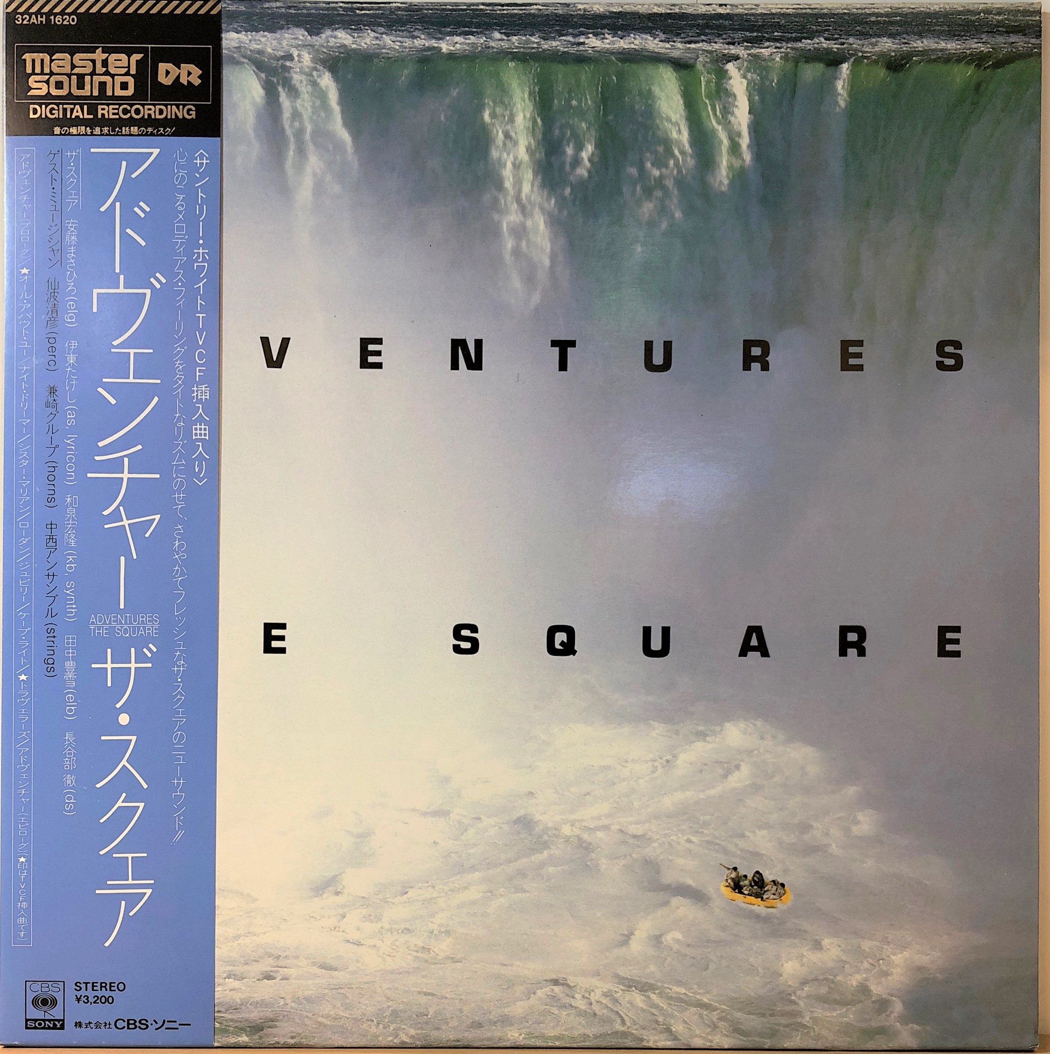 The Square ‎– Adventures | 中古レコード通販・買取のアカル・レコーズ