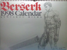 ベルセルク覚書 - 画集・設定資料集等