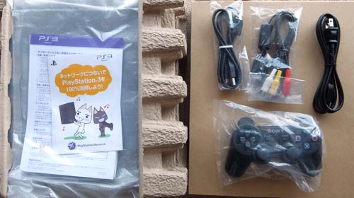 PS®3 本体 アフターサービス 修理申込 | Game Blog 【Dsouls】