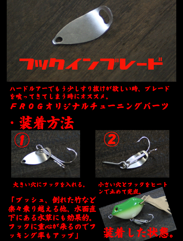 FROG×custom FROG WEB SHOP