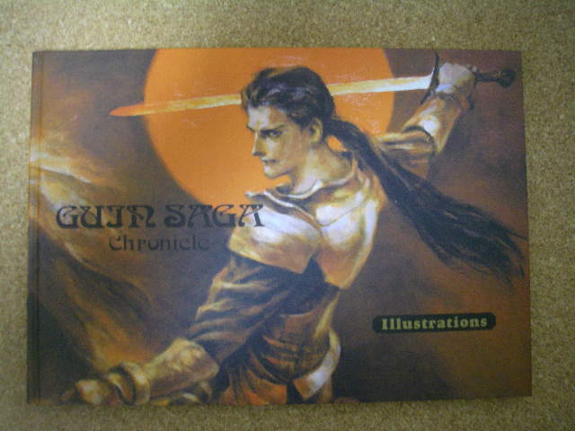 グイン・サーガ博物館