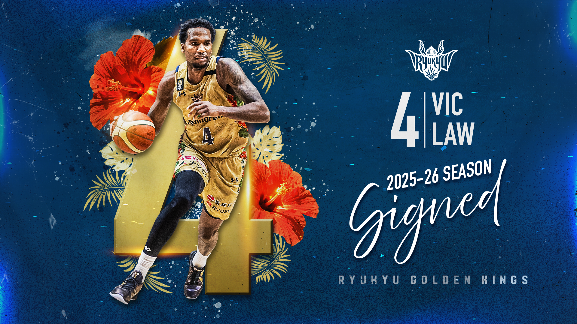 4 ヴィック・ロー選手 契約(継続)のお知らせ | 琉球ゴールデンキングス