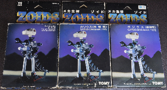 ゾイドとは・・・-進化の歴史-