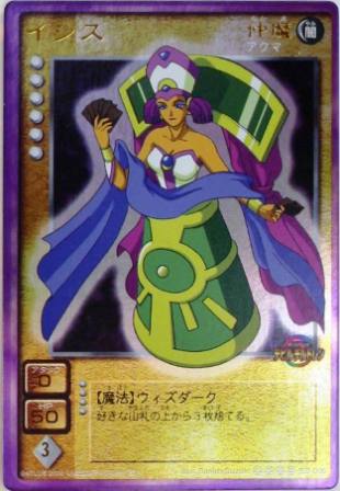 デビルチルドレン/メインページ/トレーディングカード販売/シングル