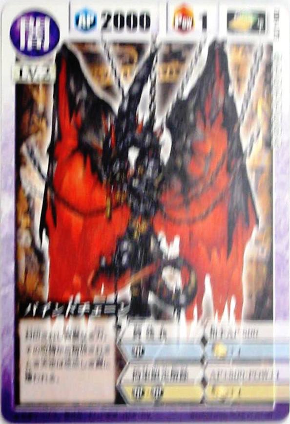 ドラゴンドライブ カードゲーム トレーディングカード販売/シングル