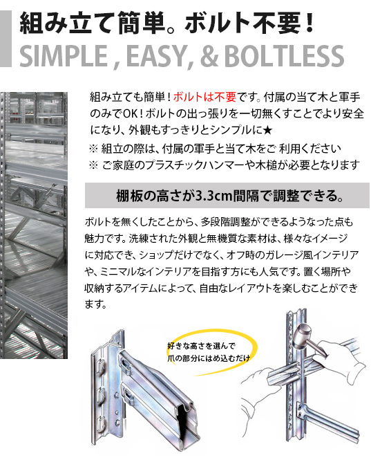 メタルシステム123》（パーツ）サイドフレーム(奥行60cm用）