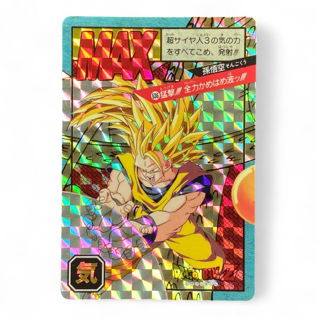 Dragon Ball Z Card – MAX Super Saiyan 3 Goku Prism Holo Vintage