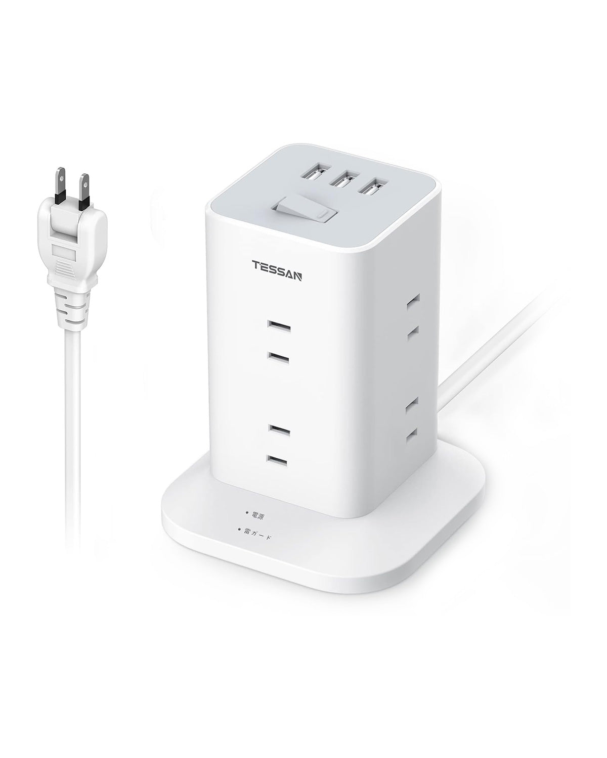 電源タップ タワー mini型 2m 延長コード 8個AC コンセント 3USBポート付き