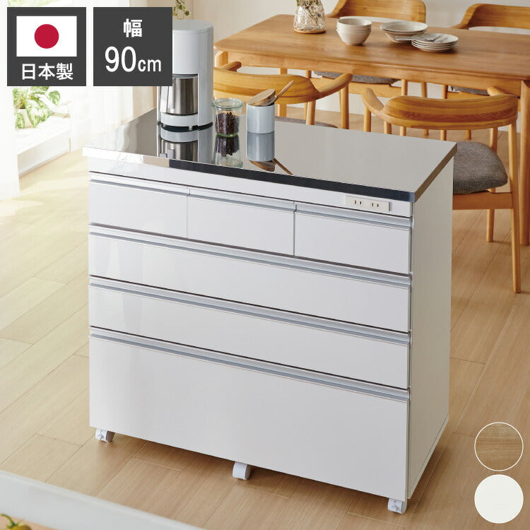 キッチンカウンター 間仕切り ステンレス天板 幅90 完成品 国産 背面