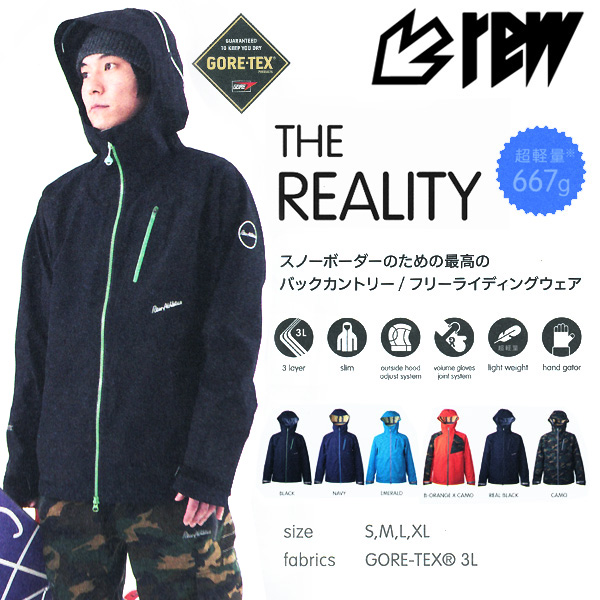 REW スノーボードウェア 15-16