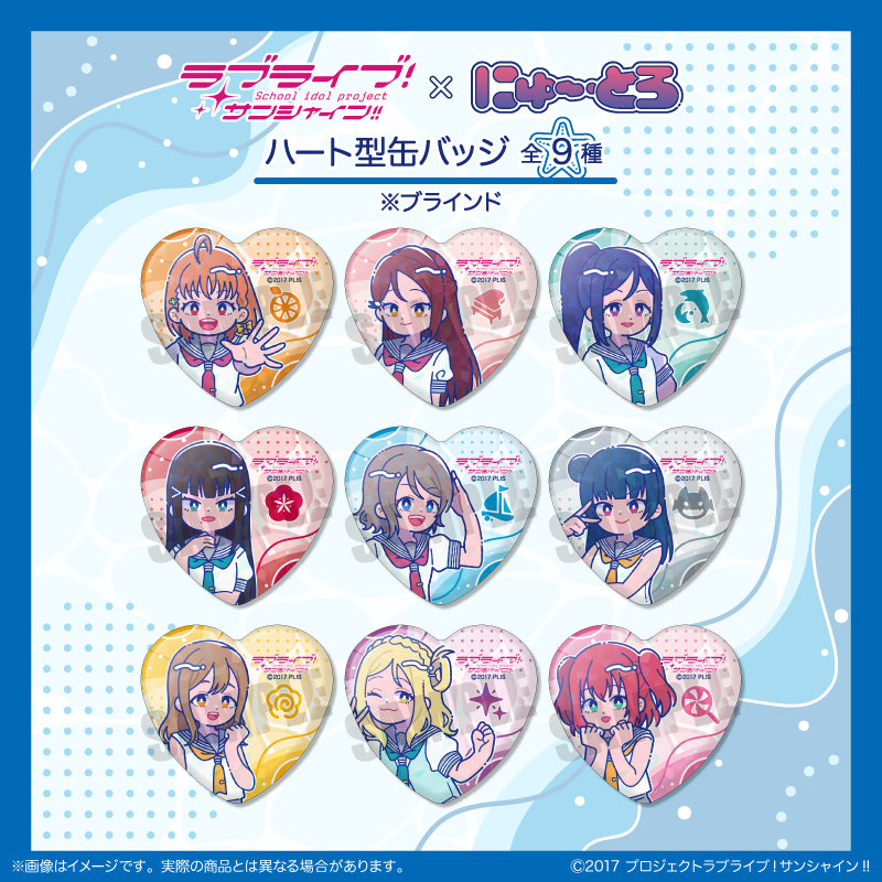 TVアニメ「ラブライブ！サンシャイン‼︎」 にゅ〜とろ ハート型缶