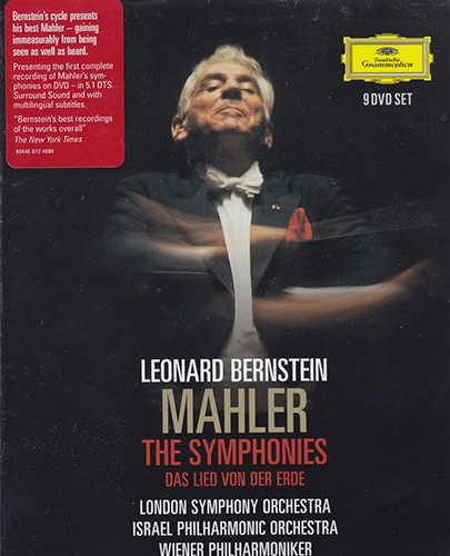 役に立たないレビュー「バーンスタインのマーラー