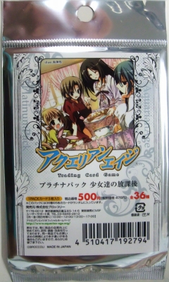 狗神煌先生のサインが当たるかも！？アクエリアンエイジ狗神煌構築済み