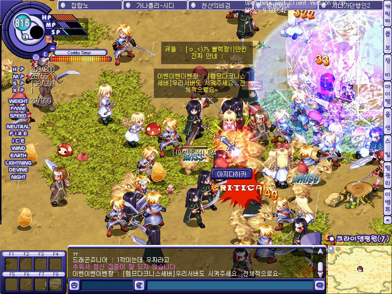 Tales Weaver Exceed by Vanilla Mood〜Tales Weaver Presents 6th