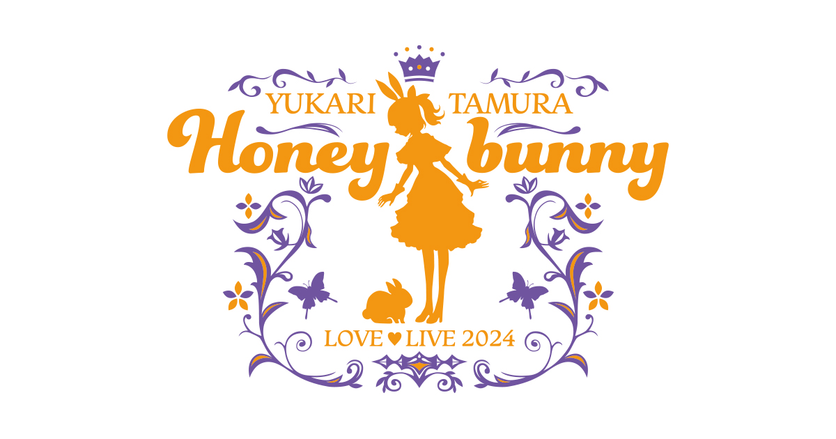 田村ゆかり LOVE ♡ LIVE 2024 *Honey bunny*