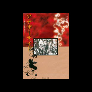 DISCOGRAPHY｜己龍公式頁