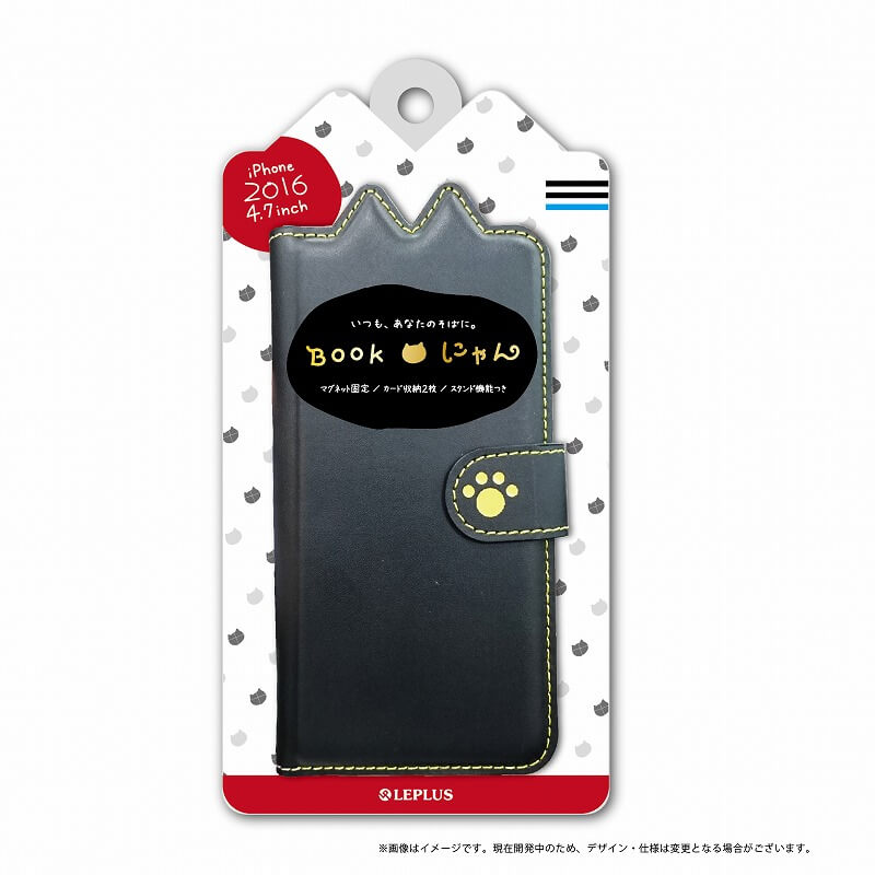 iPhone7 ブックタイプ猫型PUレザーケース「BOOK にゃん」 クロ｜スマホ