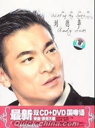 継続談情 新曲+精選』2CD+DVD（PAL）3枚組など☆劉徳華（アンディ