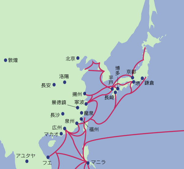 海のシルクロード