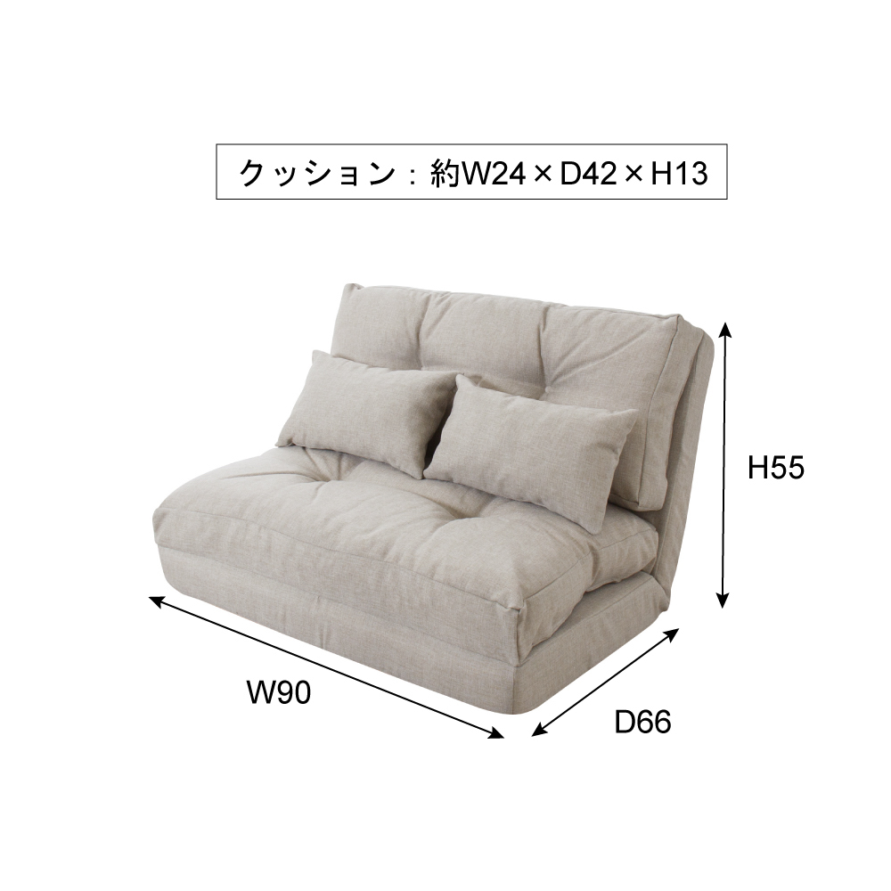 東谷 Ellis エリス 3WAYソファベッド グレー LSS-18GY｜うさマート