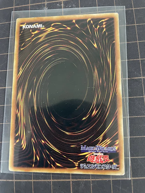 買取実績】遊戯王デュエルモンスターズ「マジック＆ウィザーズ」版