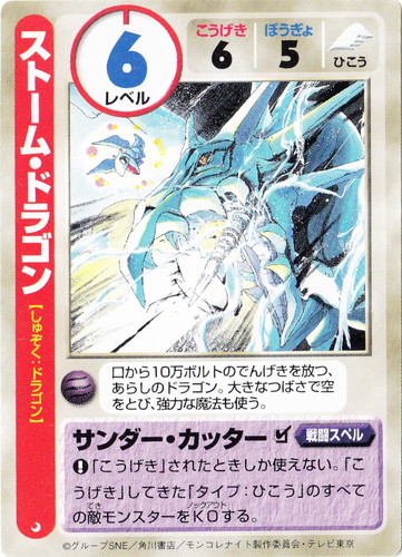 六門天外 モンコレナイト オフィシャルカードゲーム(169 枚)