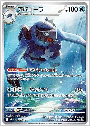 トレ研ポケカ】ブラックボルト当たりカードランキング｜相場・封入率