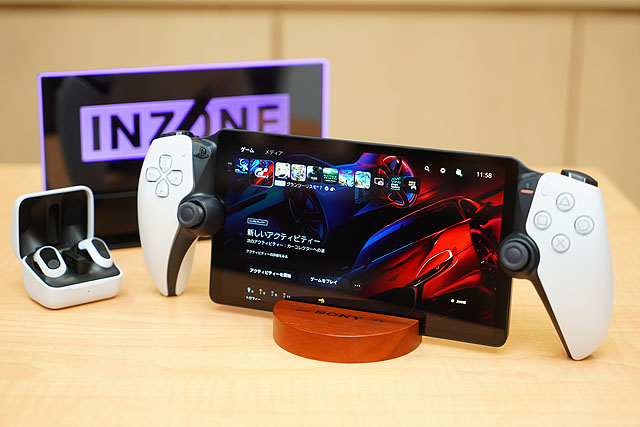 PlayStation Portal リモートプレーヤーがソニーストアにて販売再開