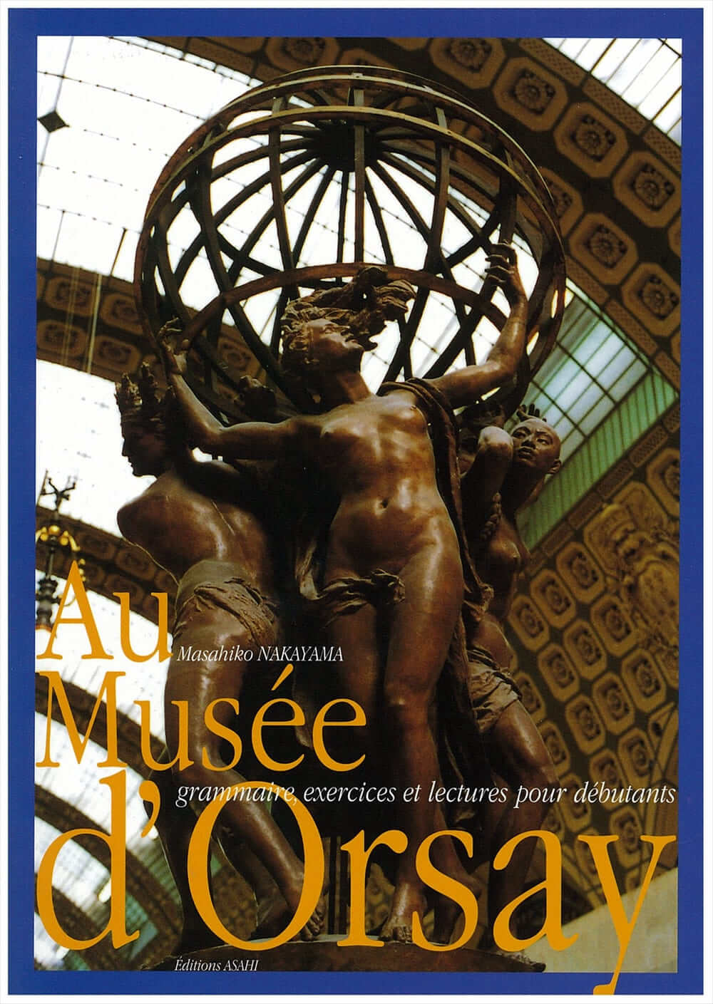 オルセー美術館にて－初級フランス語総合教本－ | 教科書／フランス語