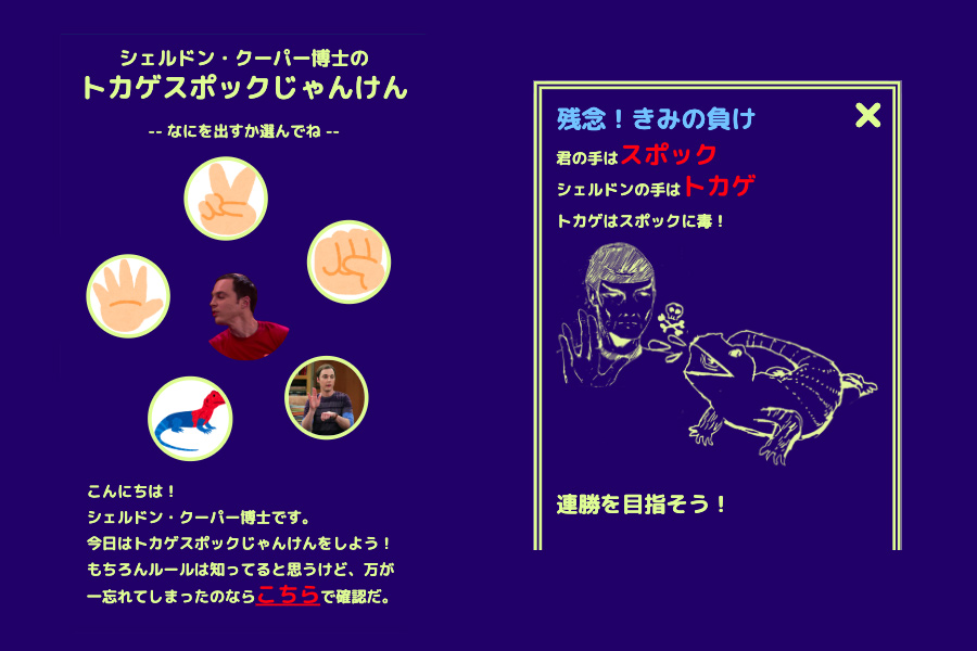 シーズン1エピソード17「シュレーティンガーの猫の法則」あらすじ