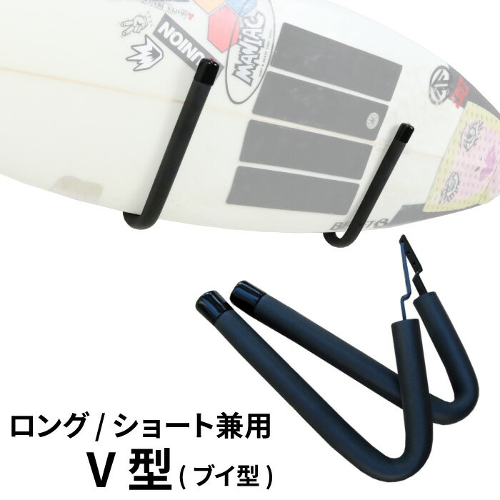 楽天市場】サーファーズスタンド ポータブルの通販