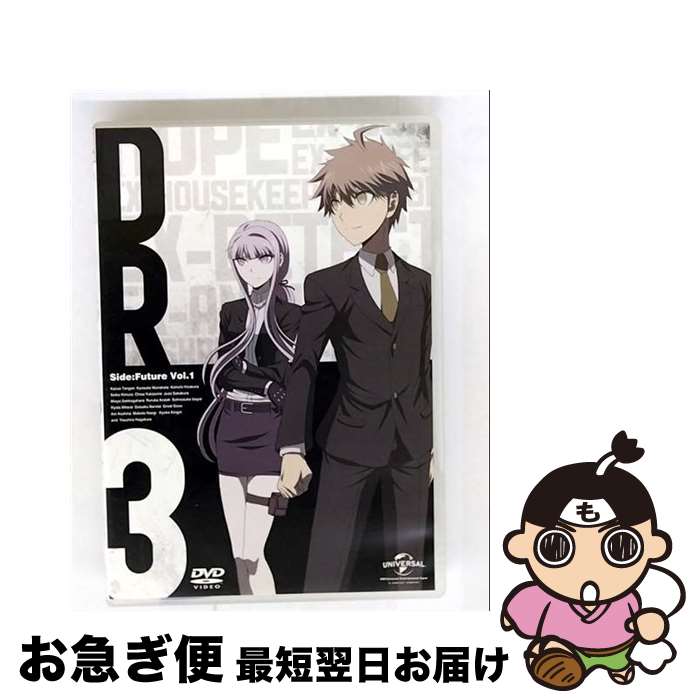 楽天市場】ダンガンロンパ3 dvdの通販