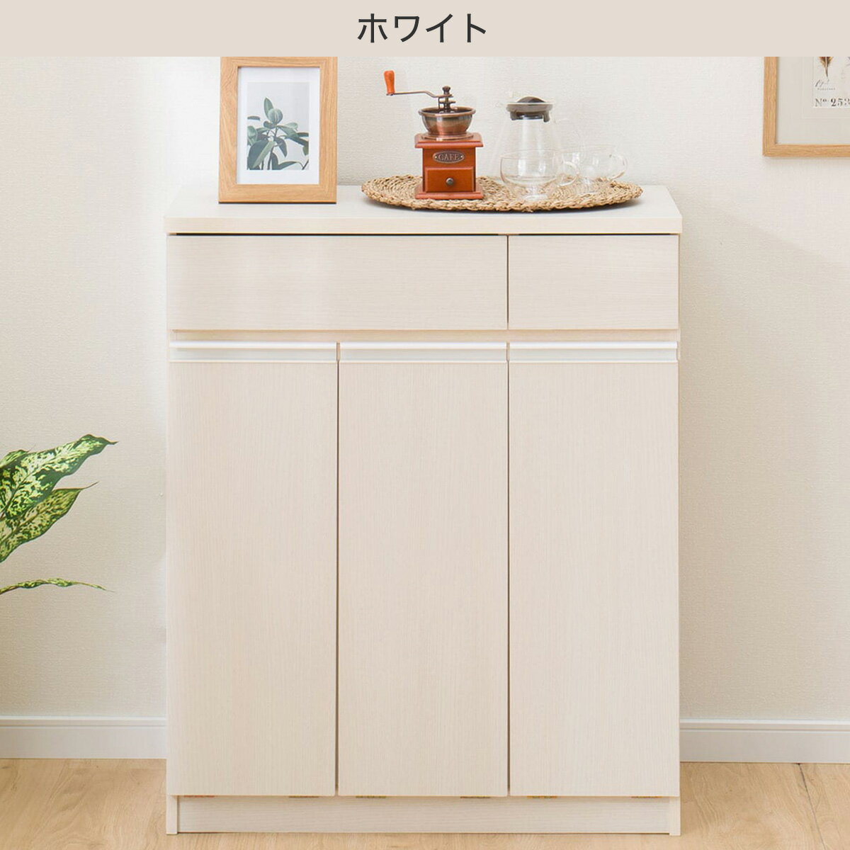 幅71cm] 分別ペールカウンター(フォルム 3B) 【・玄関先迄納品】 【1年