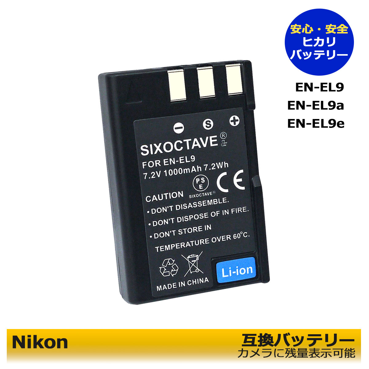 楽天市場】ニコン d4 バッテリーの通販