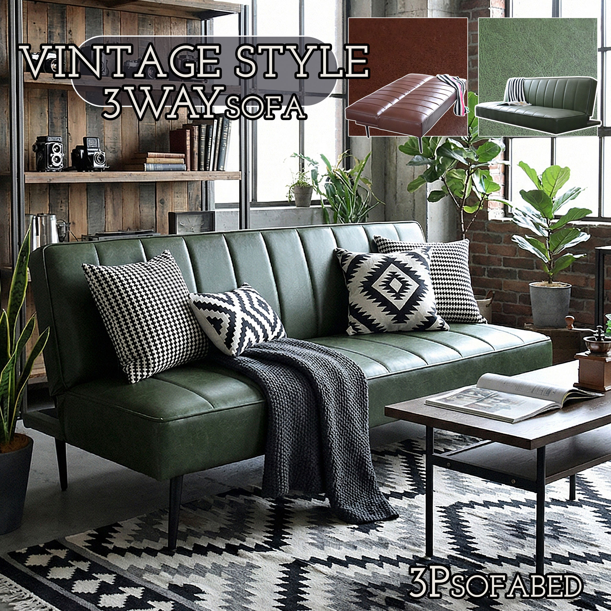 楽天市場】ソファーベット 男（ソファベッド｜ソファ・ソファベッド