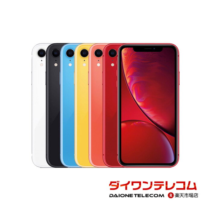 楽天市場】iphonexr 未使用の通販