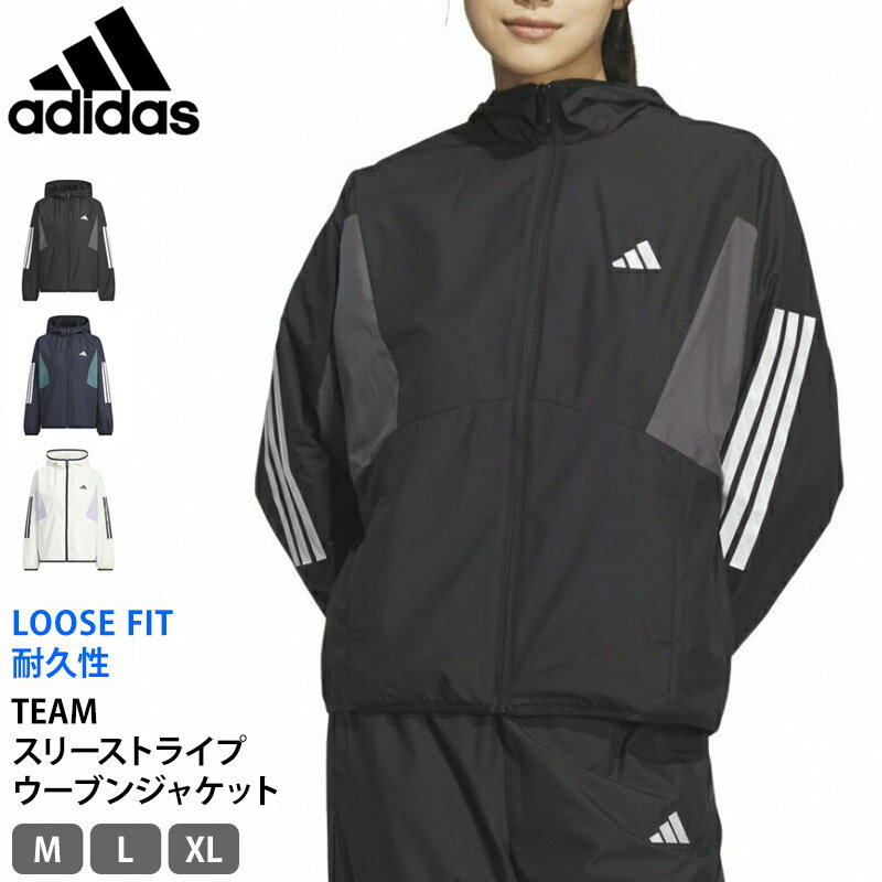 楽天市場】アディダス ジャージ フード付き レディース（スポーツ