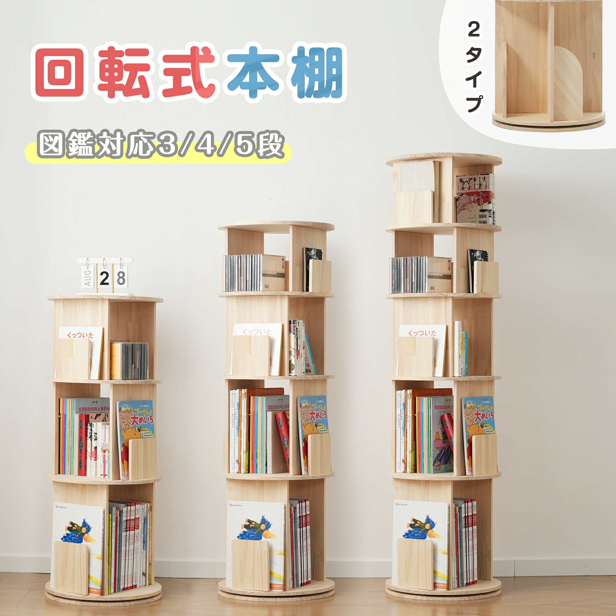 楽天市場】天然木（本棚｜本棚・ラック・カラーボックス）：収納家具