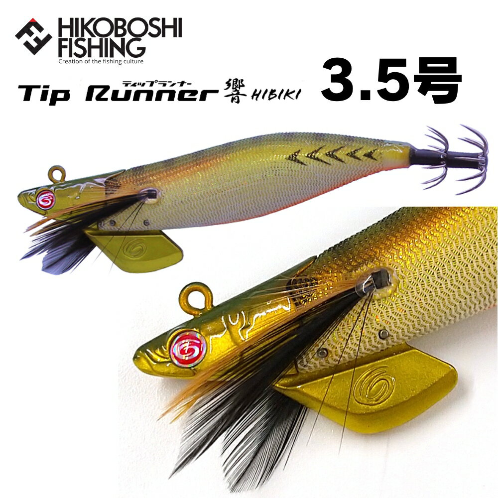 楽天市場】クレイジーオーシャン ティップラン エギの通販