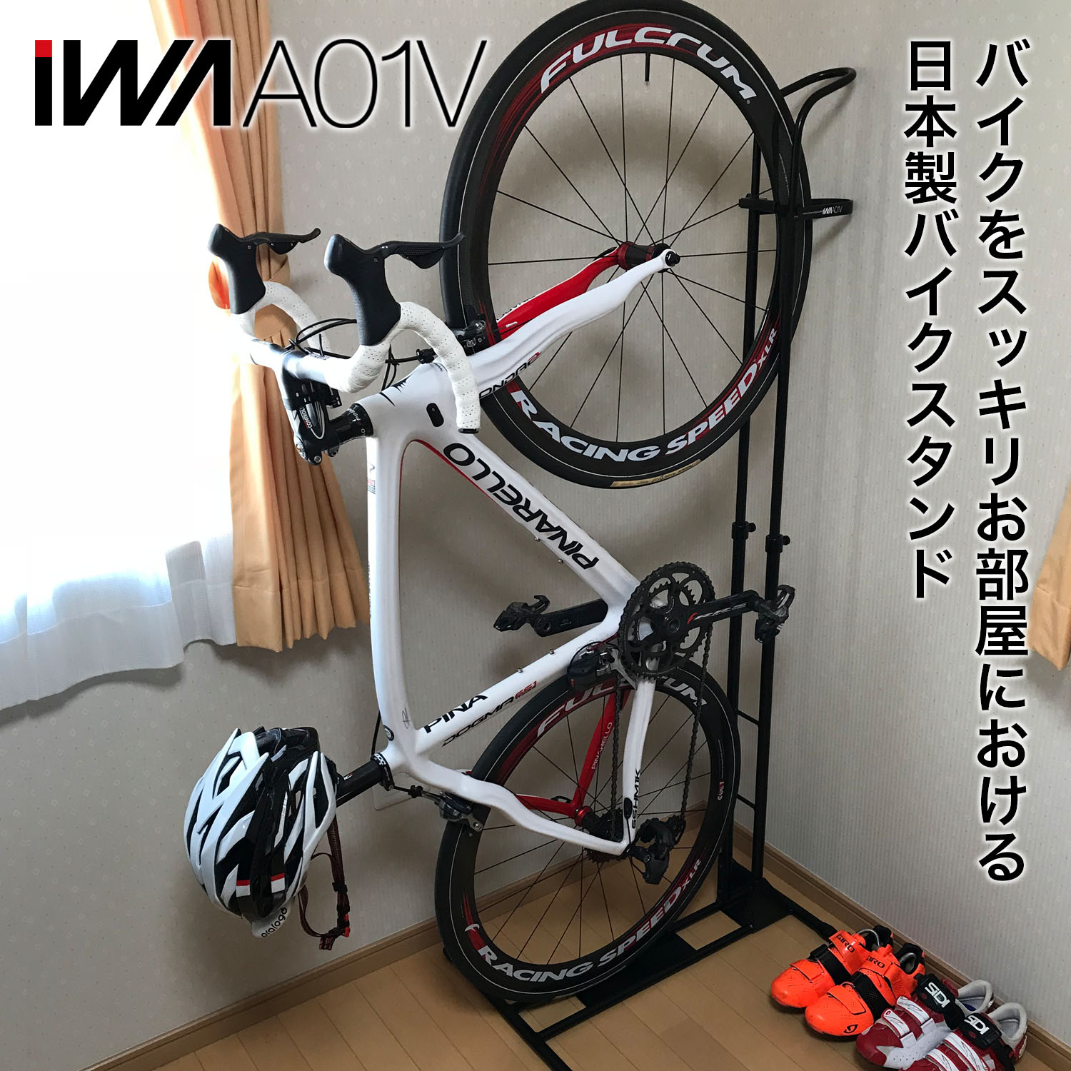 公式】 ロードバイク スタンド 縦置き バイクスタンド クロスバイク