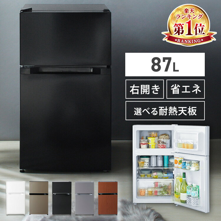 楽天市場】冷蔵庫 送料無料の通販