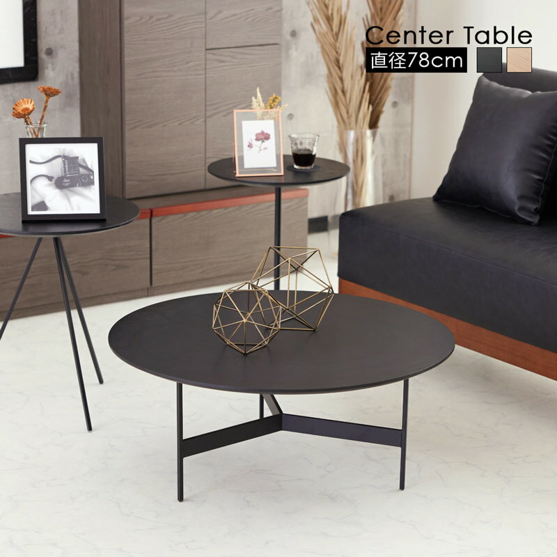 楽天市場】ブラック 黒（センターテーブル・ローテーブル｜テーブル