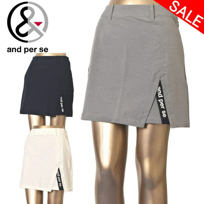 楽天市場】アンパスィ（スカート｜レディースウェア）：ウェア<ゴルフ