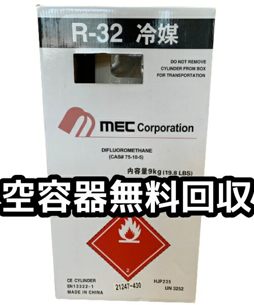 楽天市場】r32 冷媒 ガス ダイキンの通販