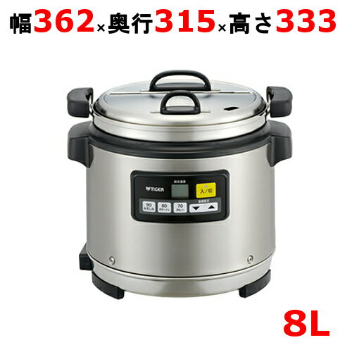 楽天市場】象印 スープジャー 8lの通販