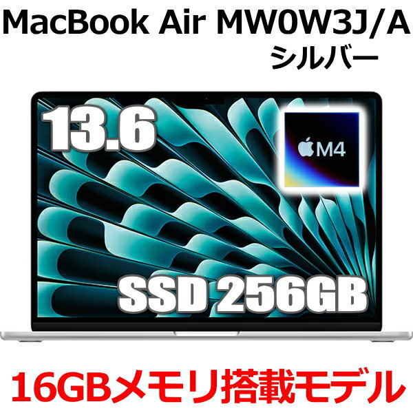 楽天市場】mac air 13．3 256の通販