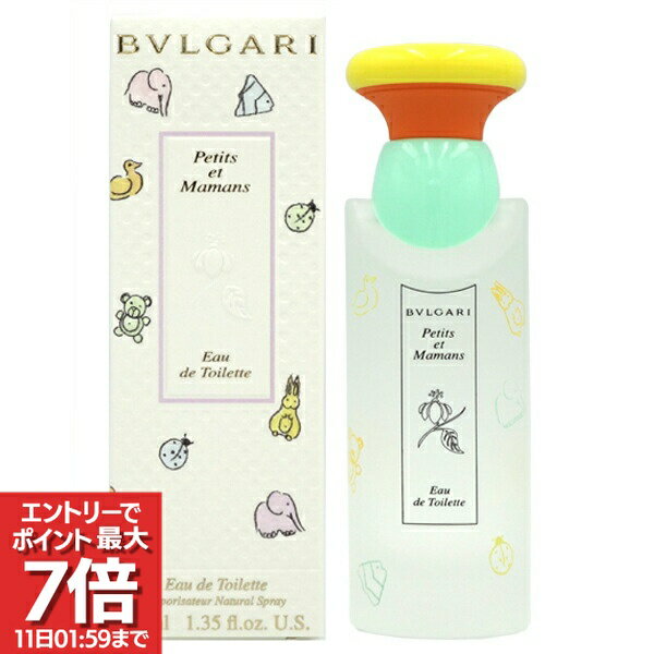 楽天市場】ブルガリ プチママン カモミール EDT 100ml（美容・コスメ