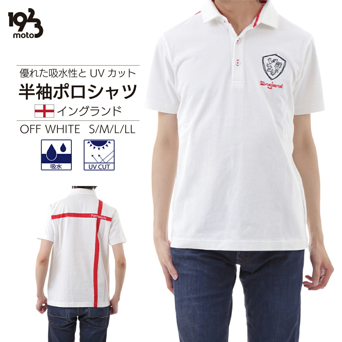 楽天市場】サッカー イングランド ユニ（ポロシャツ｜トップス